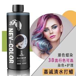 发廊级清水打蜡膏 重塑发丝光泽的护理新体验