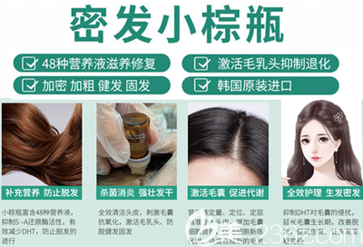 发丝稀疏不再愁 我的科学养护复密之路