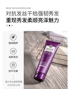 详情-头发护理